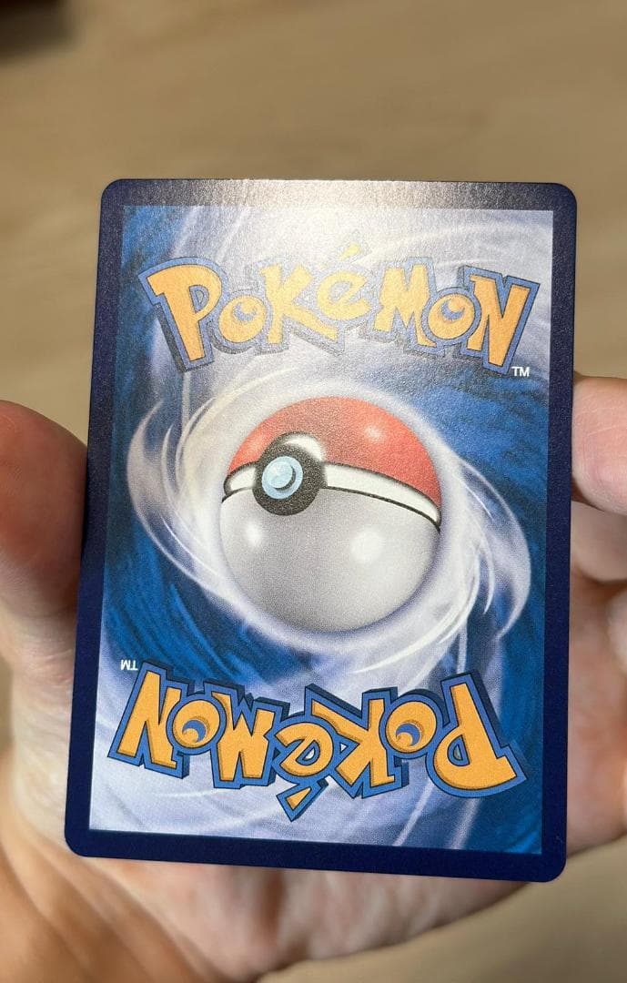 【早い者勝ち】 ピカチュウ AR コダック 171/151 中国語