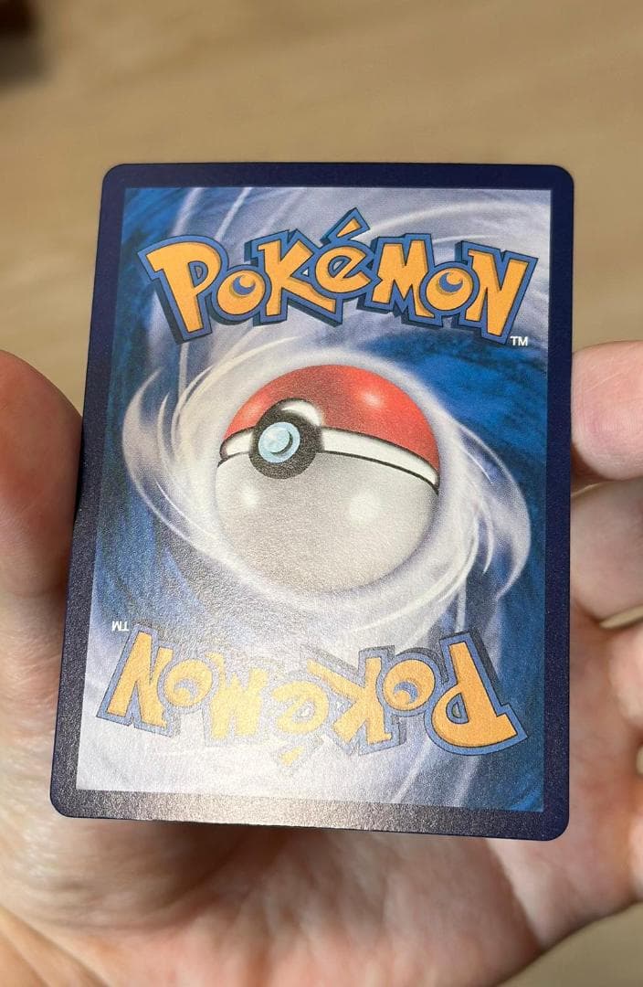 【早い者勝ち】 ピカチュウ AR コダック 171/151 中国語