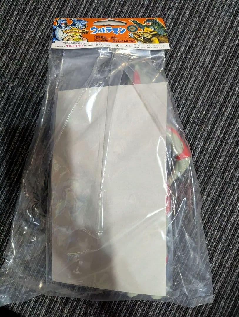 マルサン ウルトラマン450