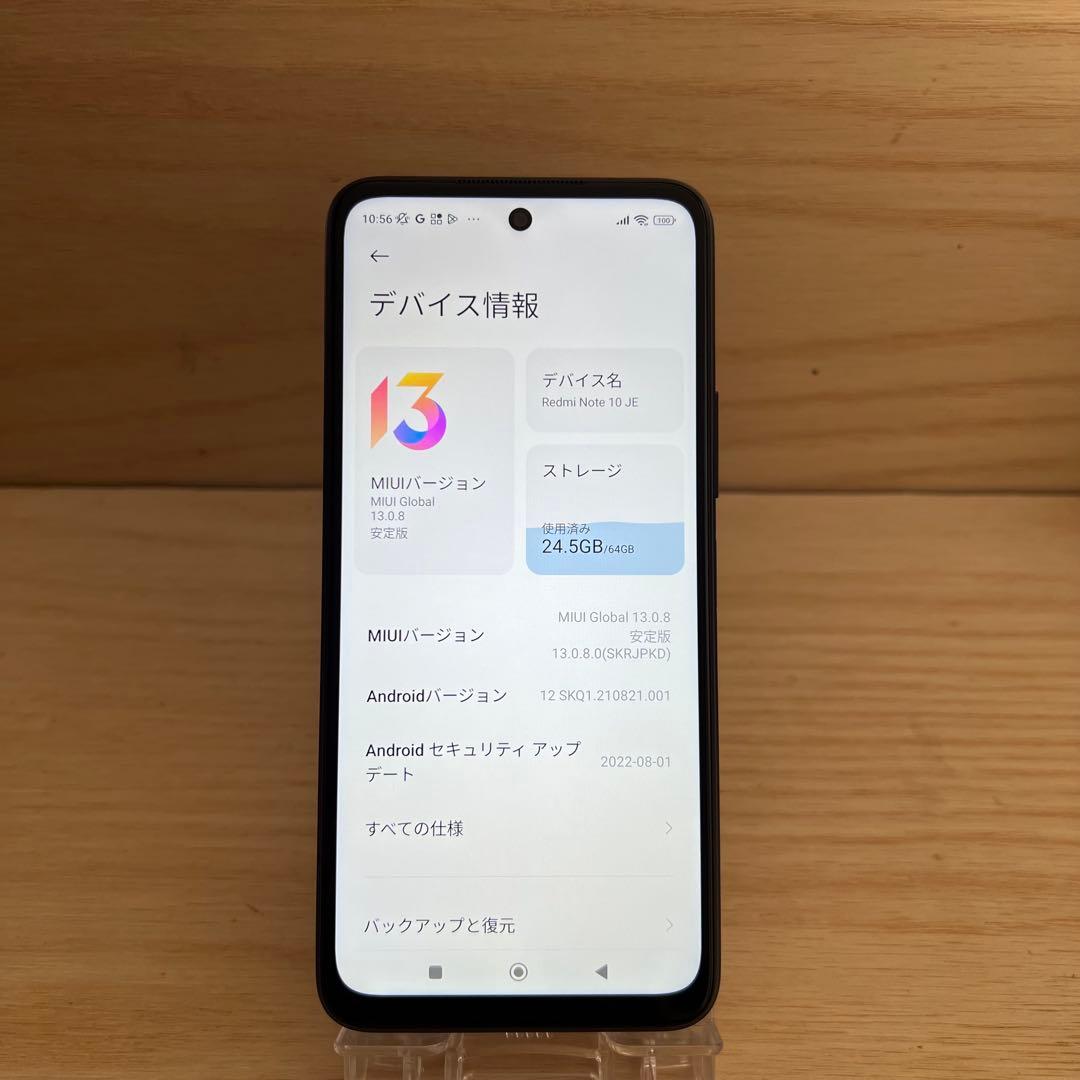 Xiaomi Redmi note10 JE本体L52