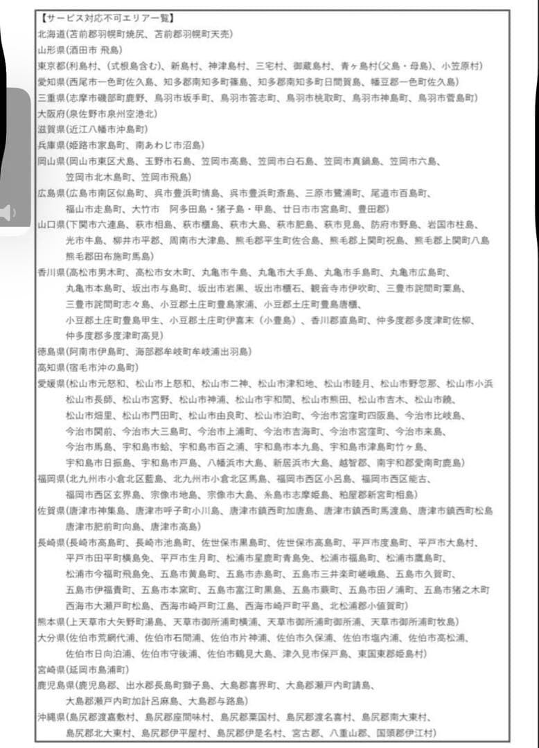 電動自転車 YAMAHA PAS With ヤマハ 26インチ