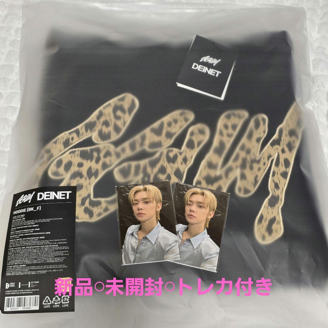 TXT ヨンジュン DEINET×GGUM パーカー