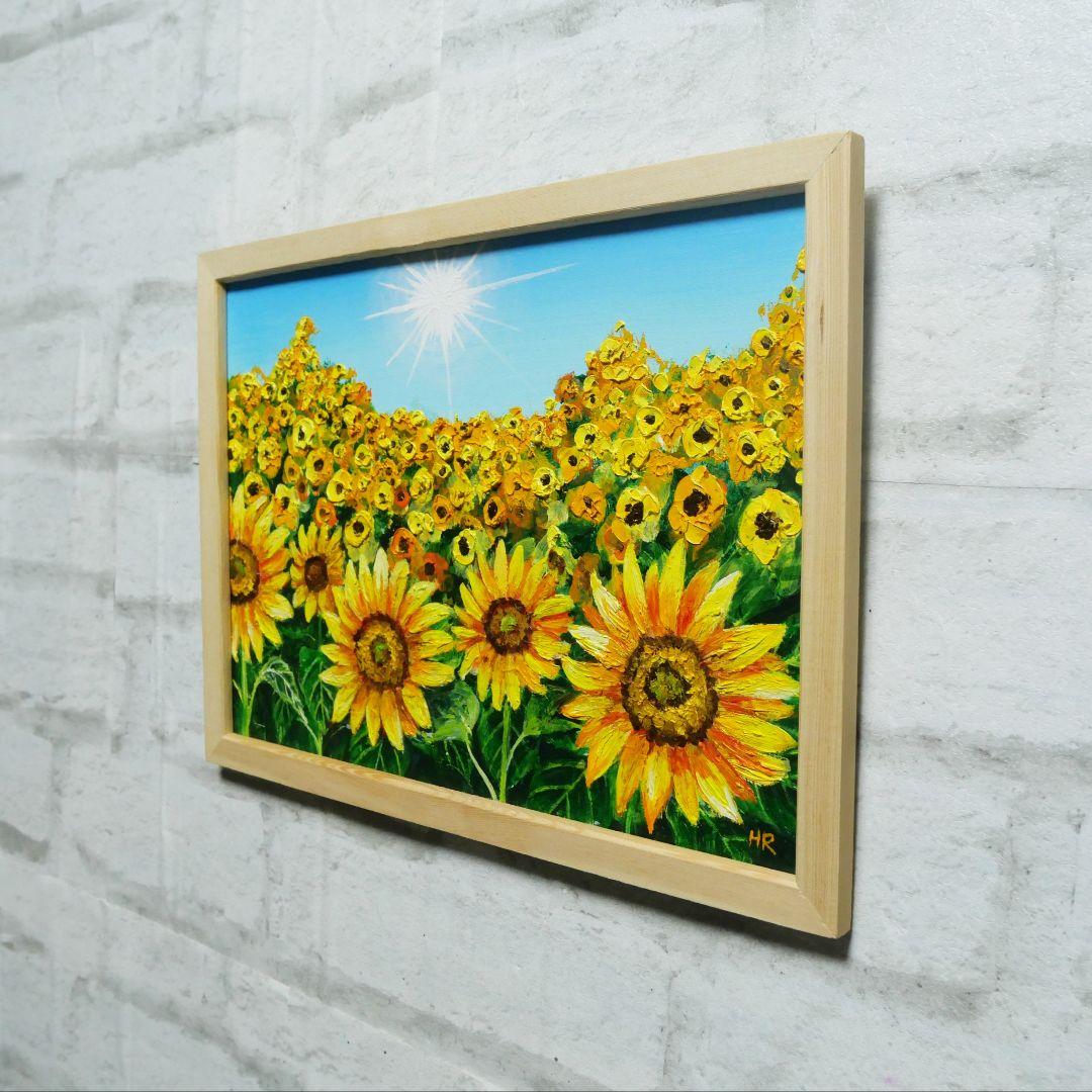 油絵 油彩 油彩画 絵 絵画 【太陽とひまわり畑】