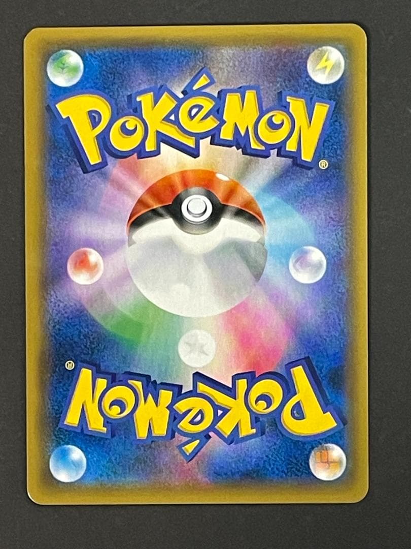 お茶会ごっこピカチュウ 325/SM-P プロモ