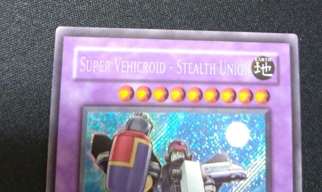 スーパービークロイド−ステルス・ユニオン　英語 EU版1stシークレット