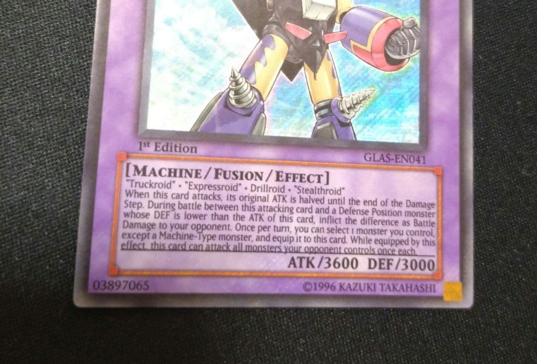 スーパービークロイド−ステルス・ユニオン　英語 EU版1stシークレット