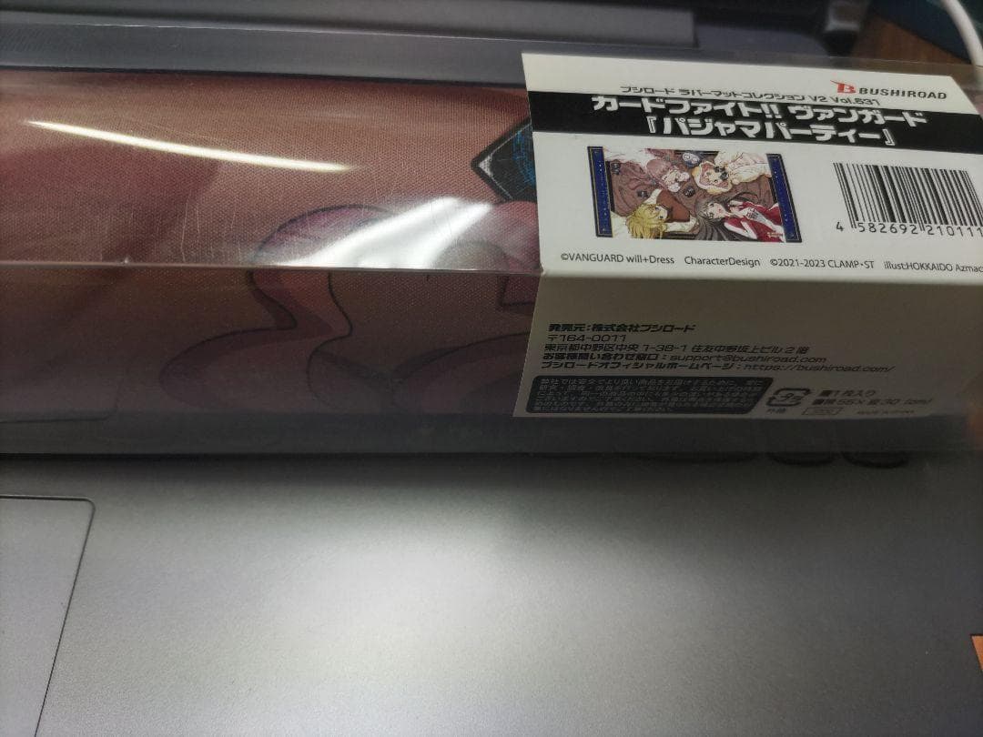 【新品未開封】ヴァンガード パジャマパーティー プレイマット