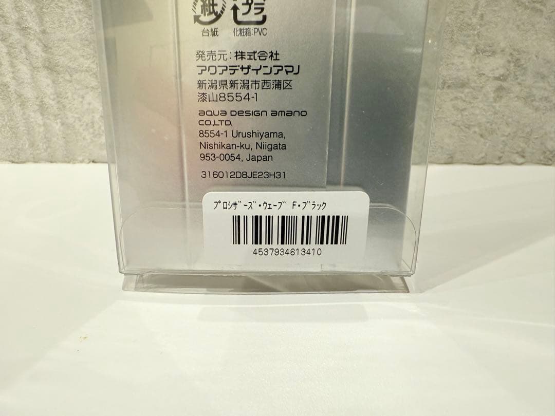 【希少廃盤品】ADA 20周年記念 プロシザースウェーブ ブラック【新品未開封】