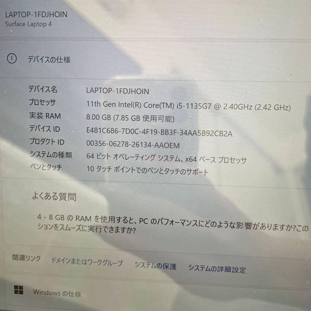 Microsoft ノートPC マットブラック