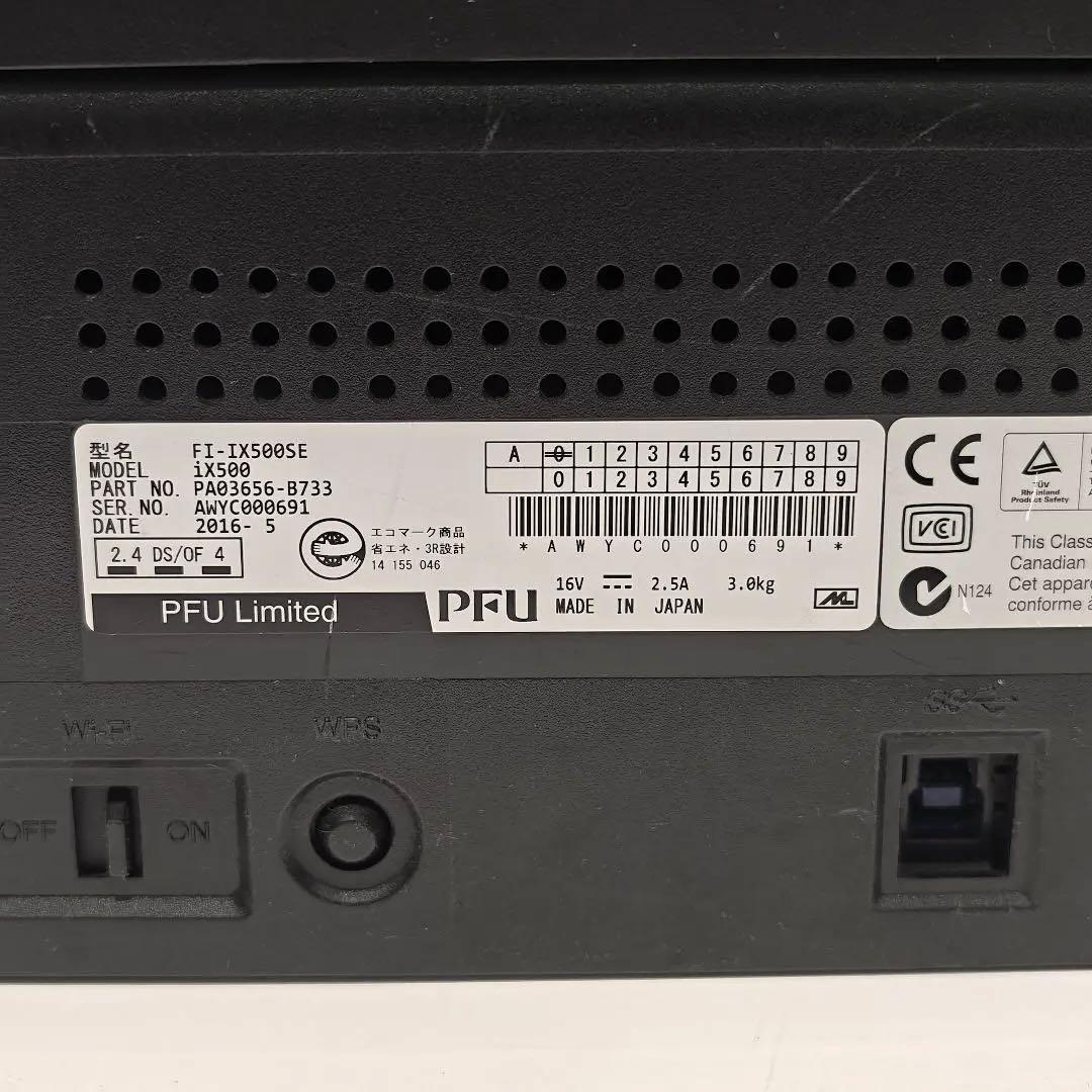 ScanSnap iX500 ドキュメントスキャナー ブラック