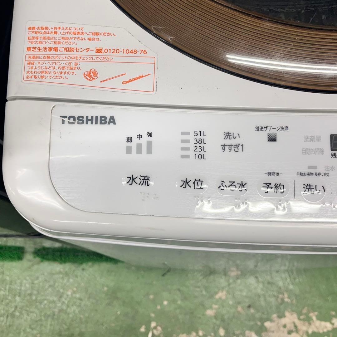 639 国内メーカー　冷蔵庫　洗濯機　セット　小型　一人暮らし　お買い得