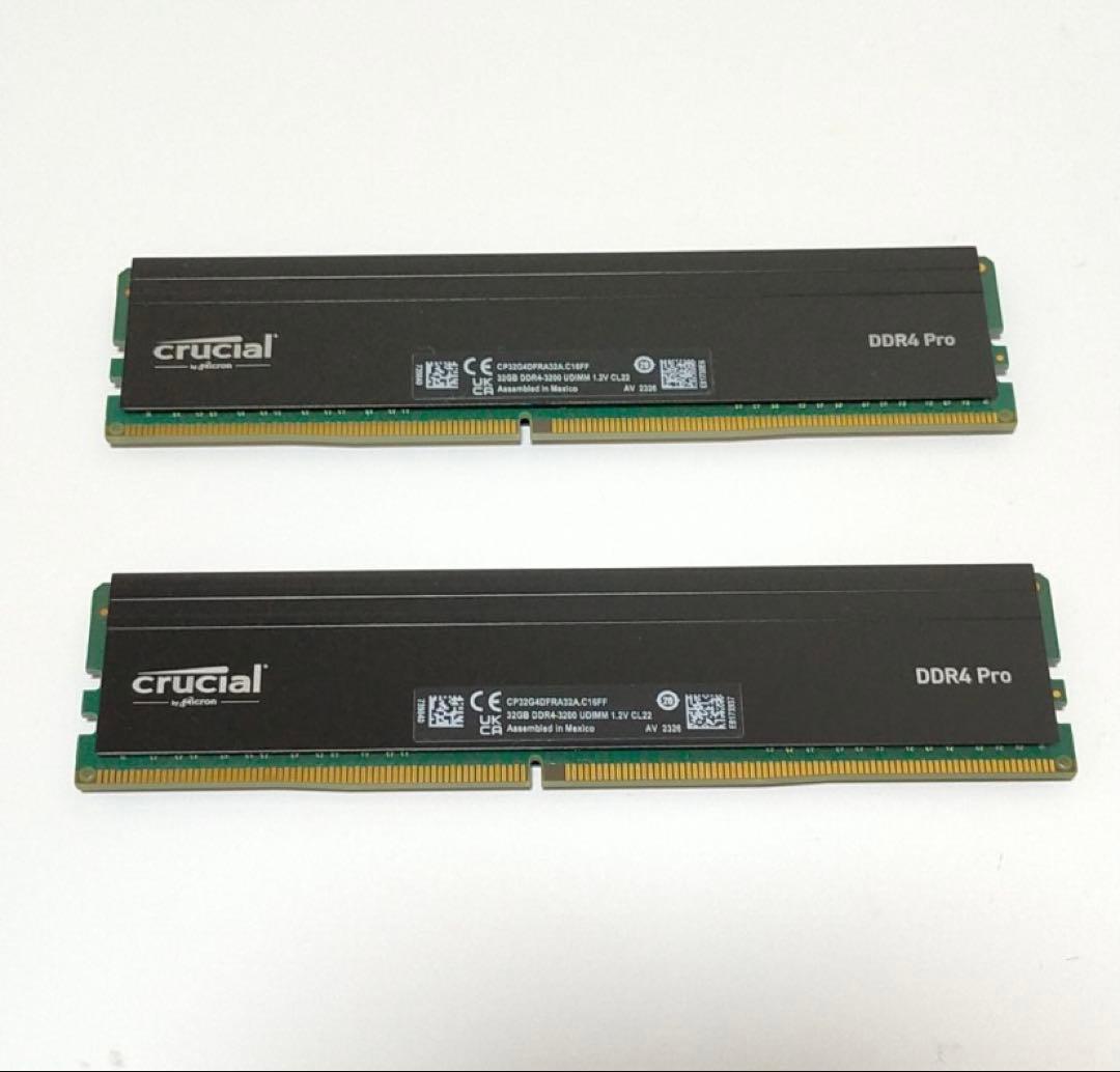 crucial DDR4 Pro 64GB メモリ