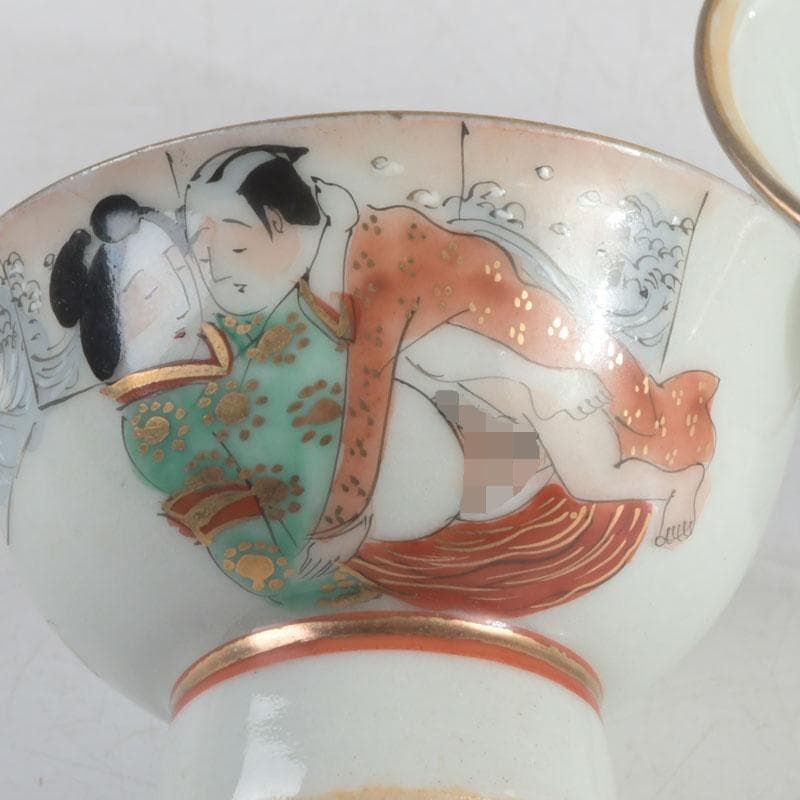 九谷焼　浮世絵　艶絵　春画　盃　五客　時代箱付　C　9238