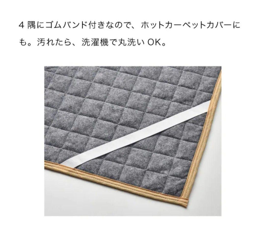 北欧 キルティング ラグ ラグマット カーペット キルト花模様 黄色ナチュラル春