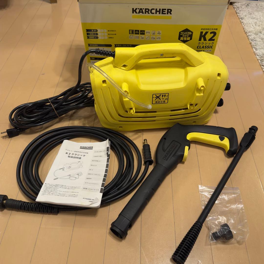 KARCHER K2 クラシック 高圧洗浄機 本体