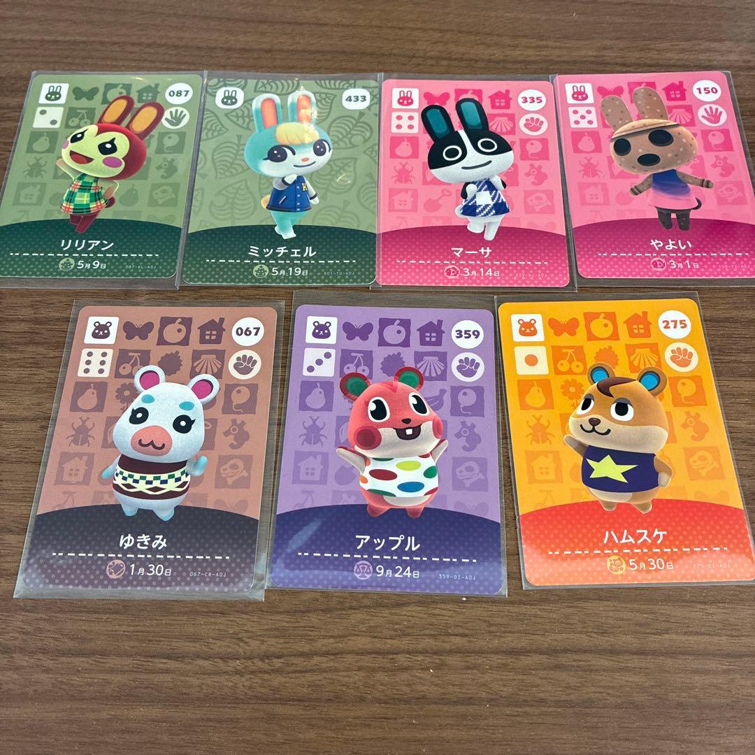 の*き様 あつまれどうぶつの森 amiiboカード セット