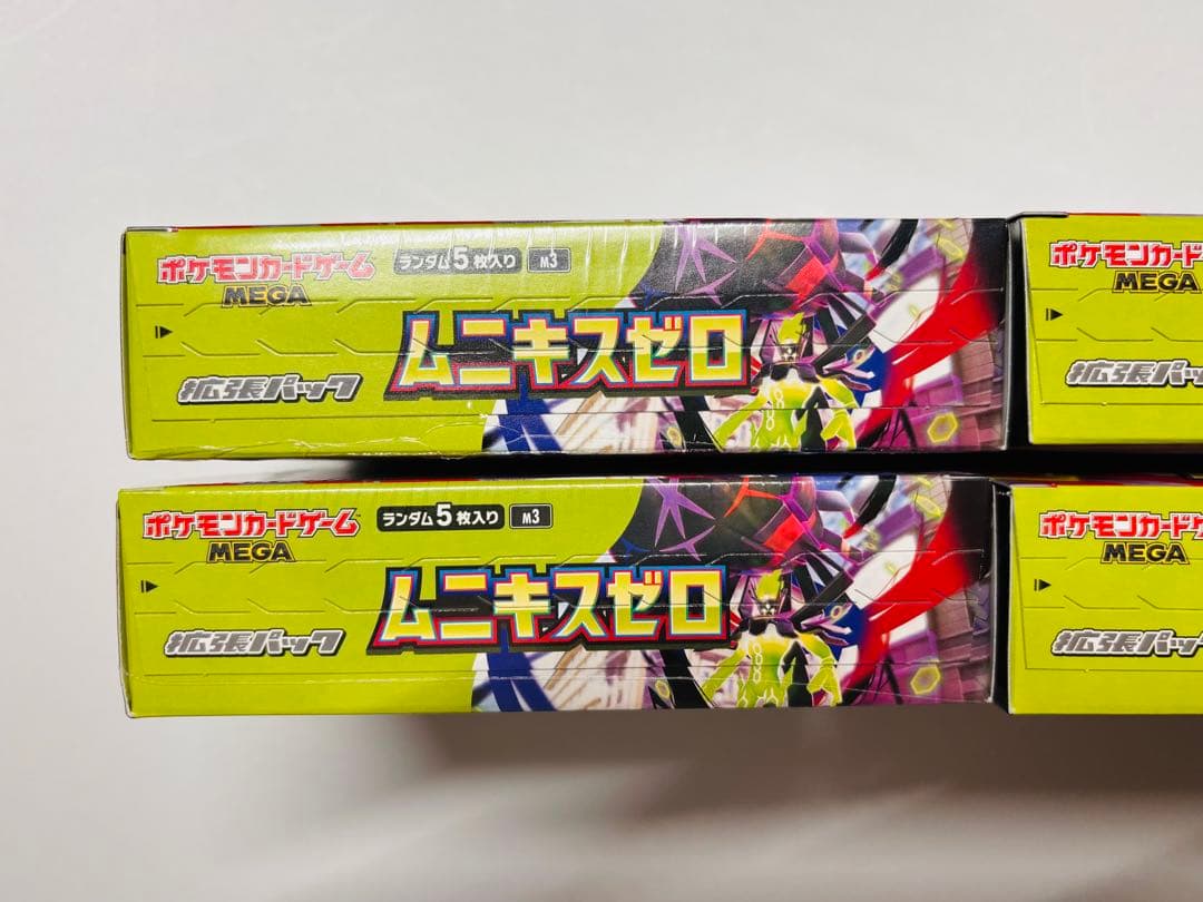 ポケモンカードゲーム ムニキスゼロ シュリンク付き2BOX 無し2BOX セット