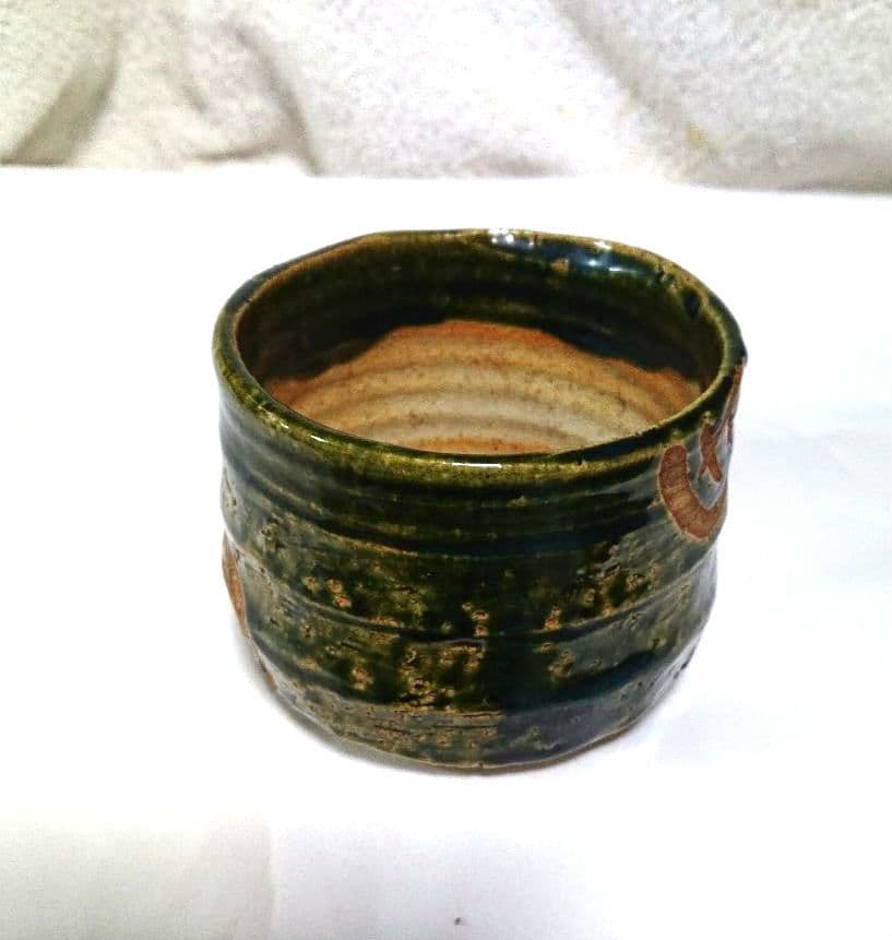 作介作織部茶碗木箱付きA457