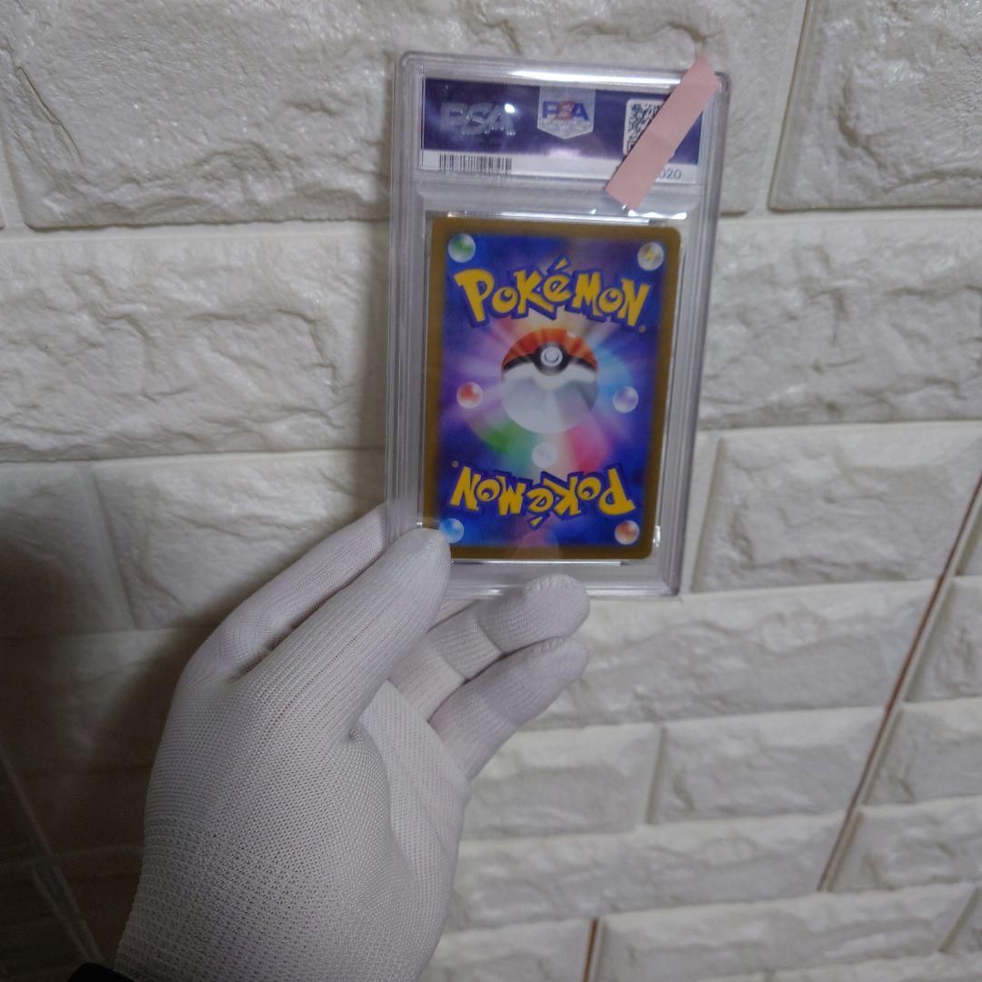 エーフィex SAR ポケモンカード テラスタルフェスex PSA10 ポケカ