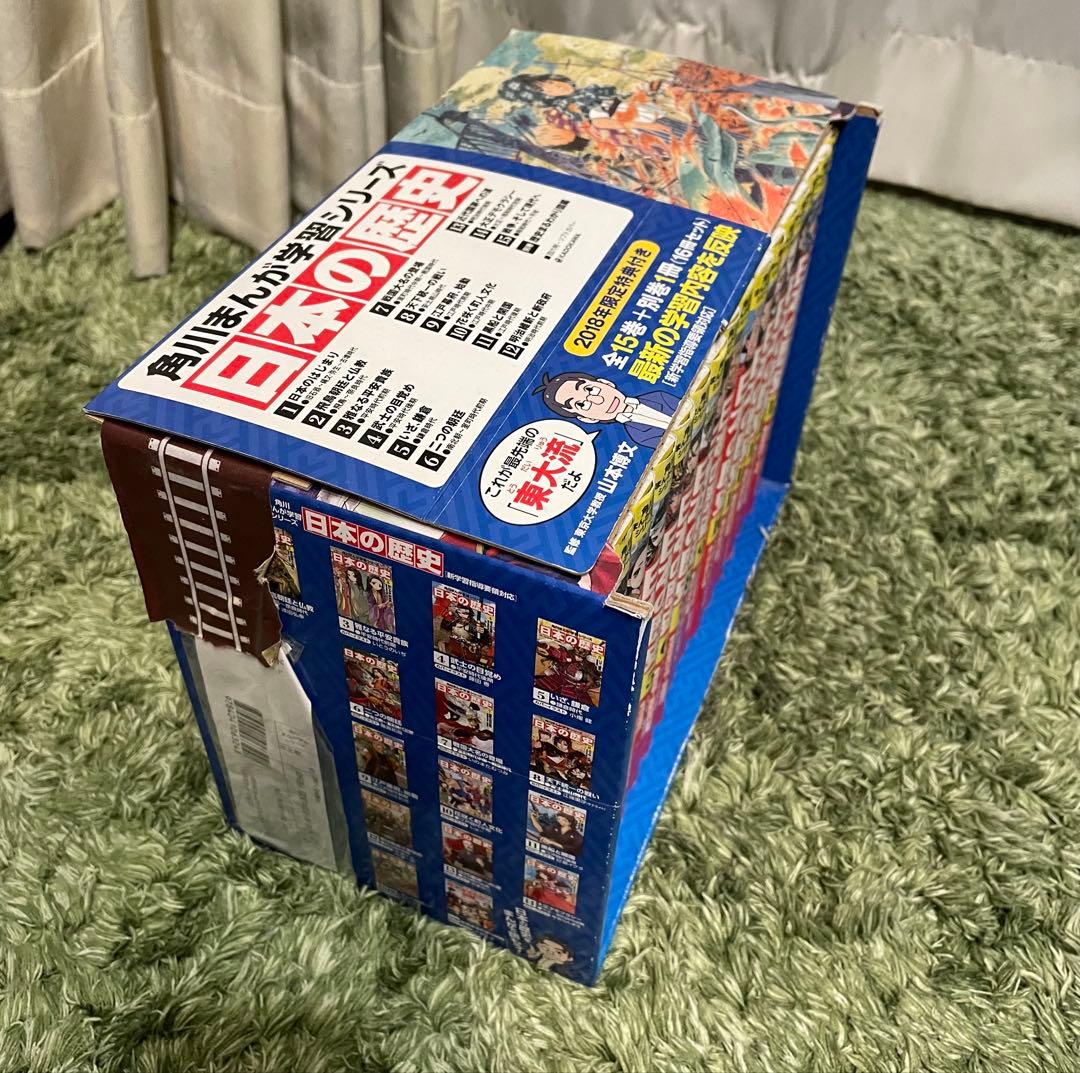 角川まんが学習シリーズ　日本の歴史全16巻セット（ 15巻+別巻1巻）