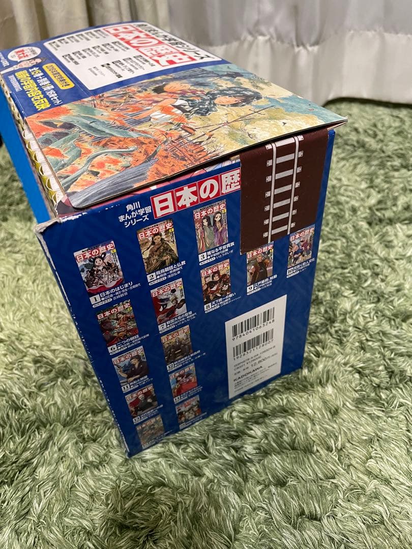 角川まんが学習シリーズ　日本の歴史全16巻セット（ 15巻+別巻1巻）