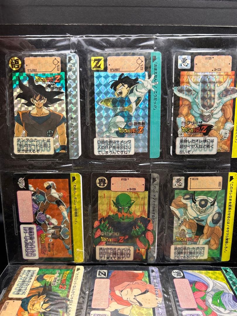 ドラゴンボール　カードダス20 コレクションファイルブック