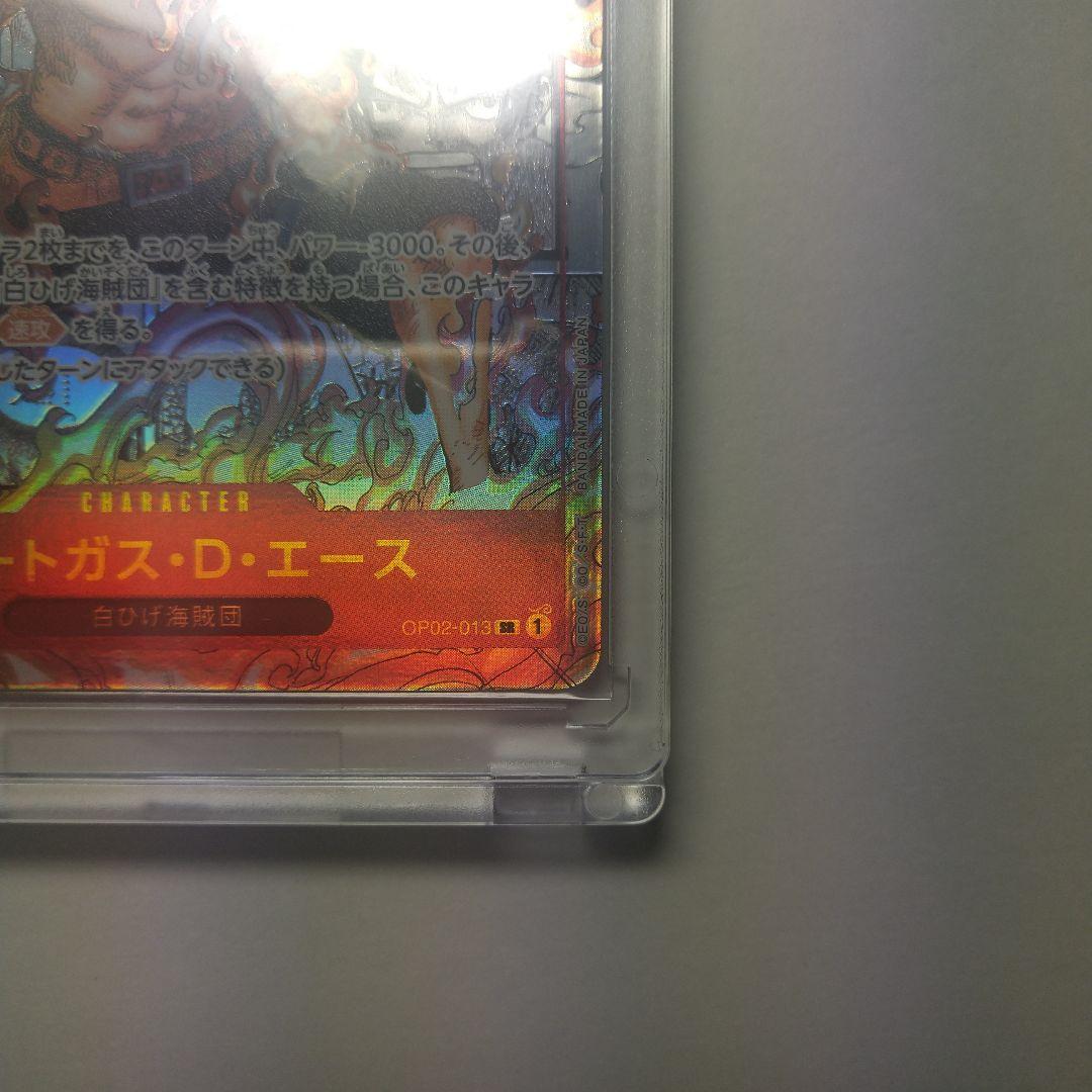 ワンピースカード　SRスーパーパラレル仕様/コミック背景/ポートガス・D・エース