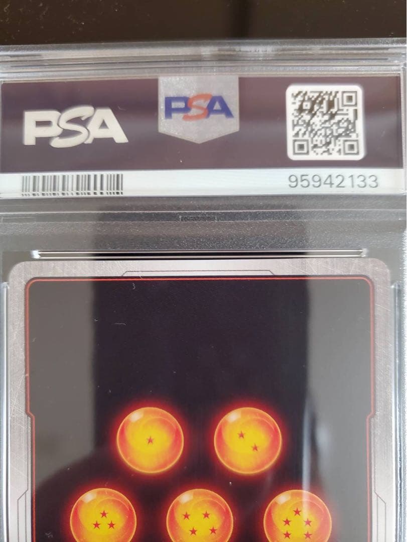 PSA10 ベジット SCR★★ドラゴンボール フュージョンワールド