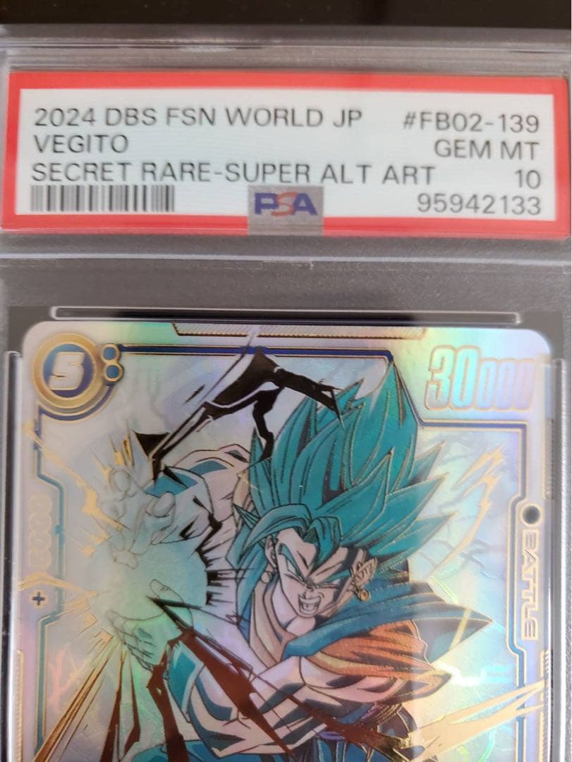 PSA10 ベジット SCR★★ドラゴンボール フュージョンワールド