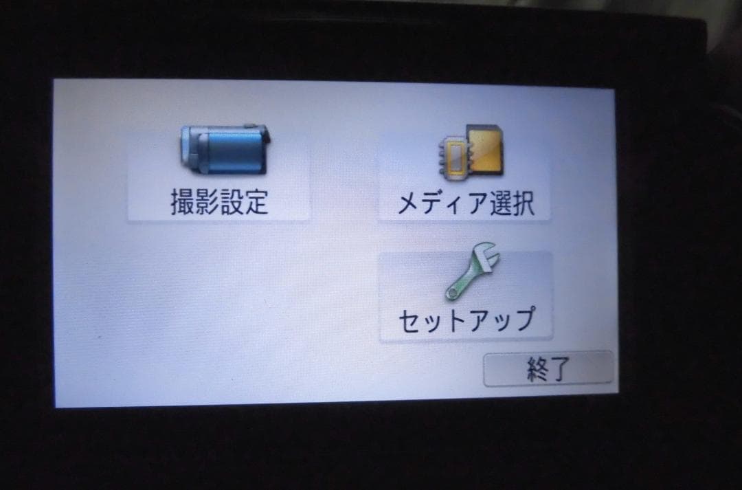 Panasonic■HC-W585M■50倍■64GB■f-HD■2017年製