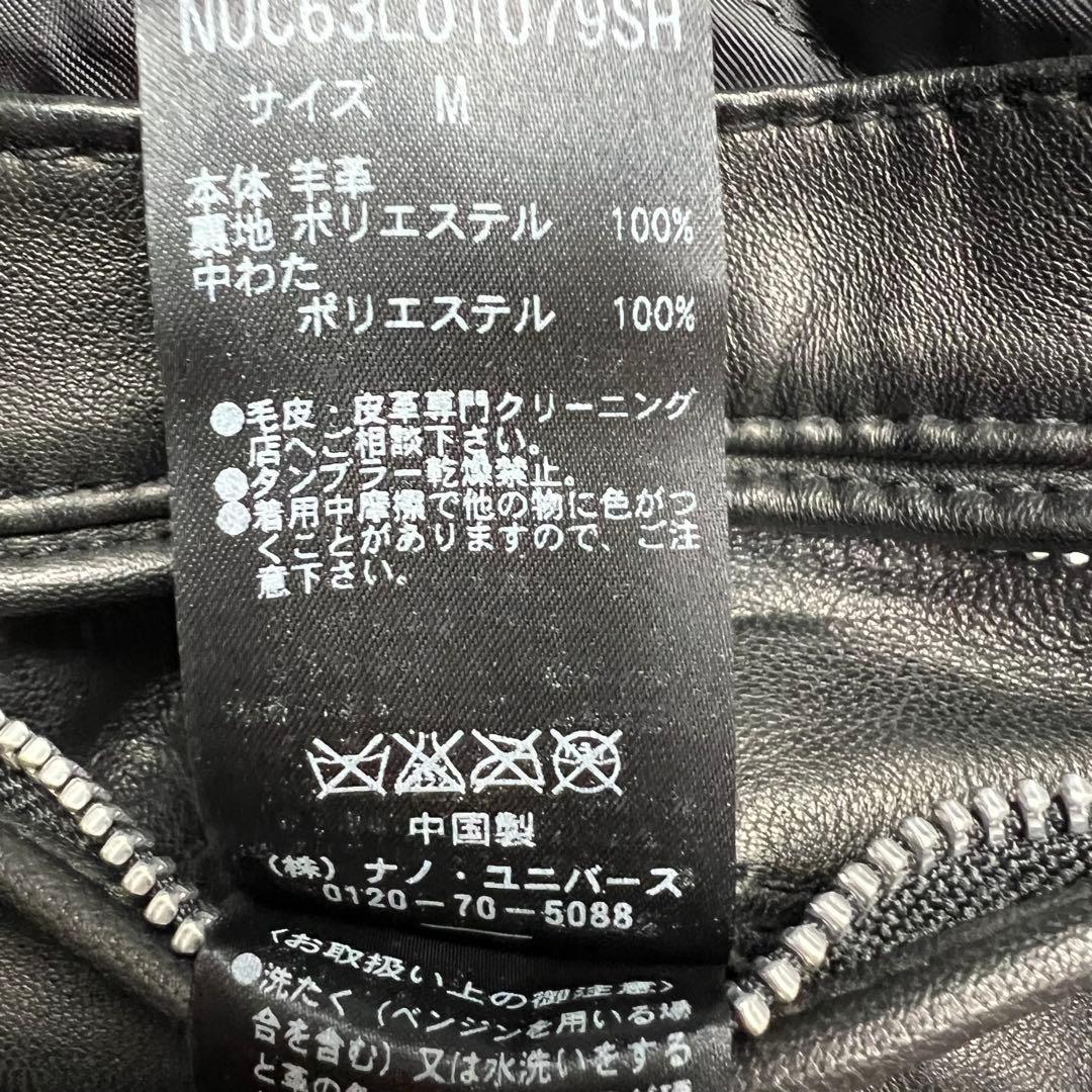 極美品　ナノユニバース　シングルライダース　ジャケット　ラムレザー　キルティング