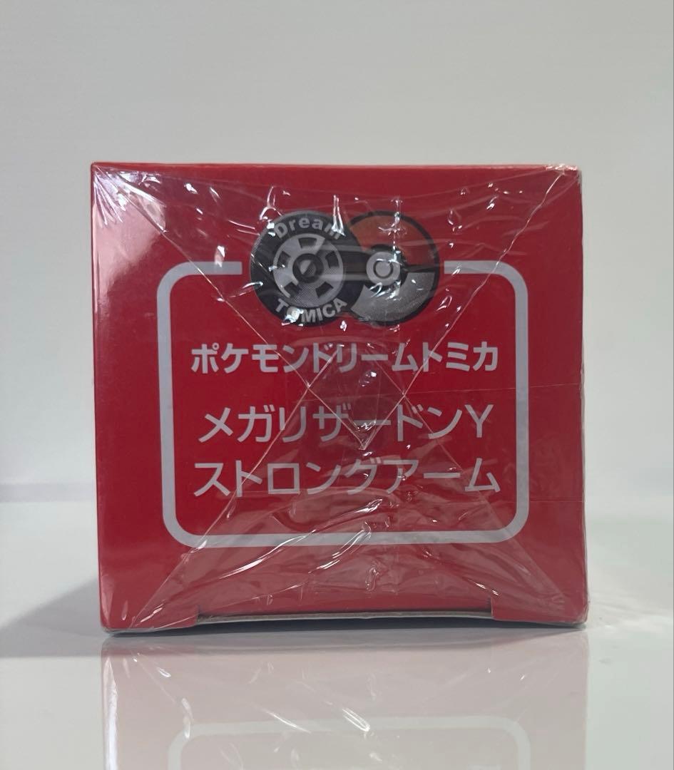 廃盤ポケモンドリームトミカ メガリザードン Y ストロングアーム