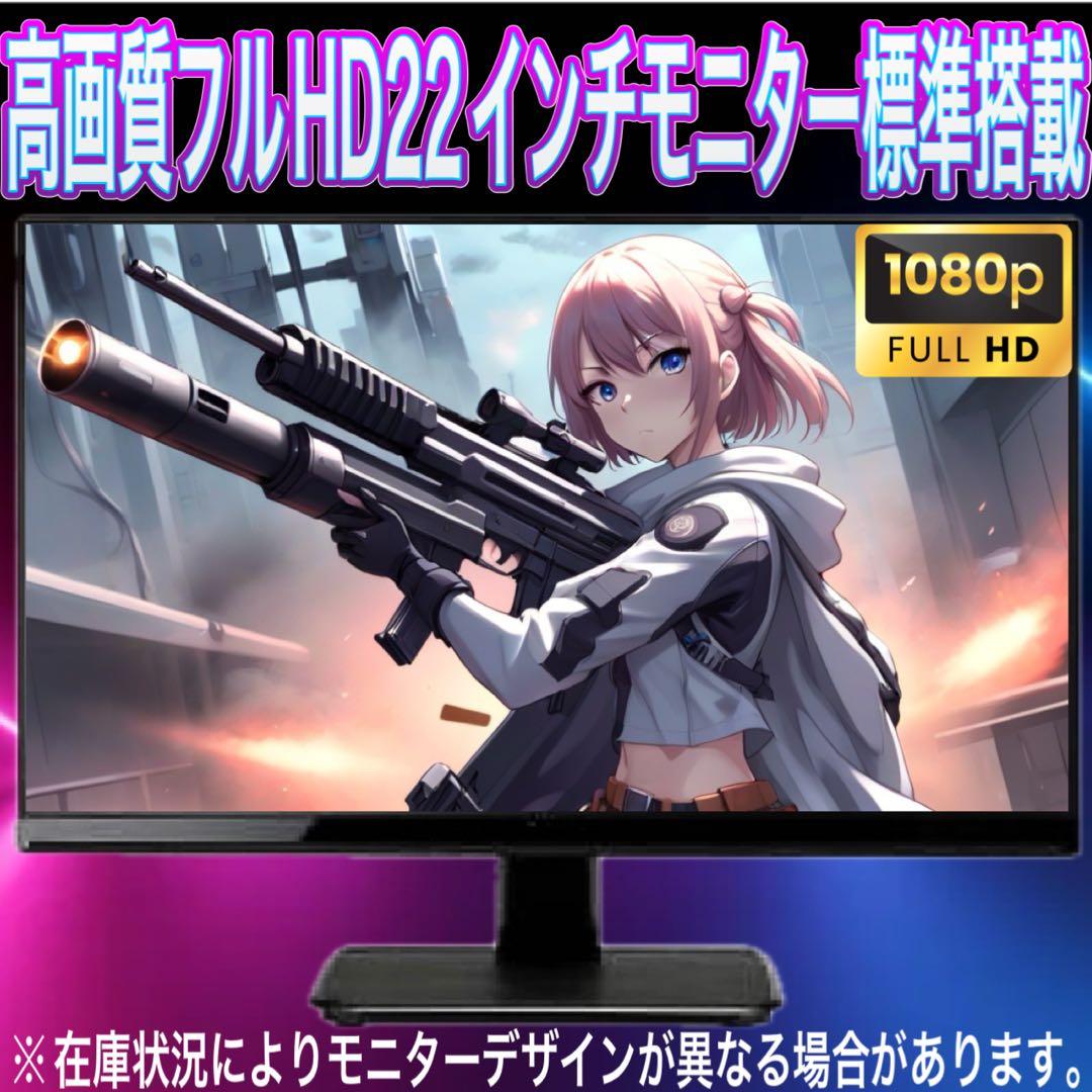 【格安】GTX770搭載ゲーミングPCフルセット