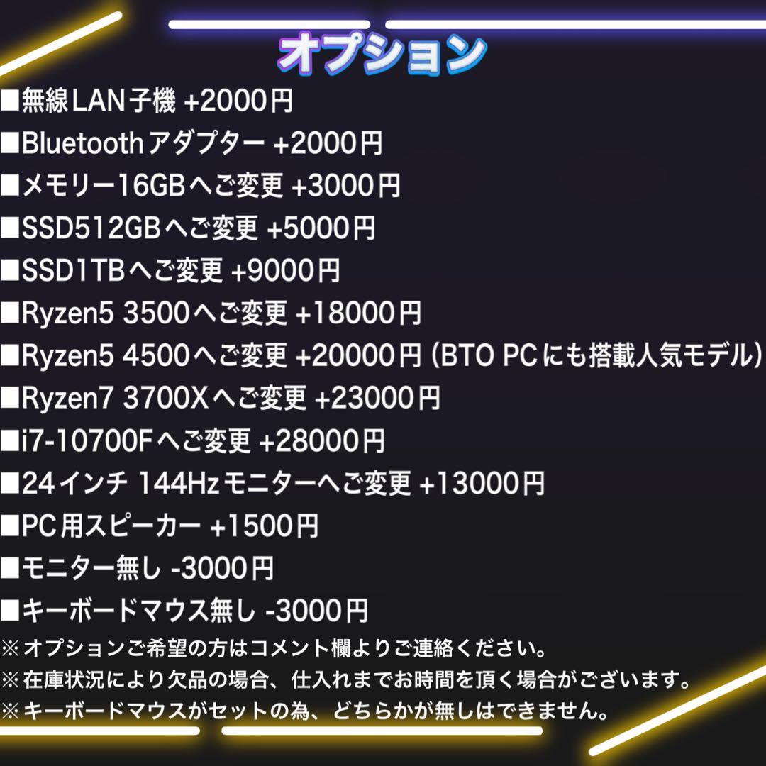 【格安】GTX770搭載ゲーミングPCフルセット