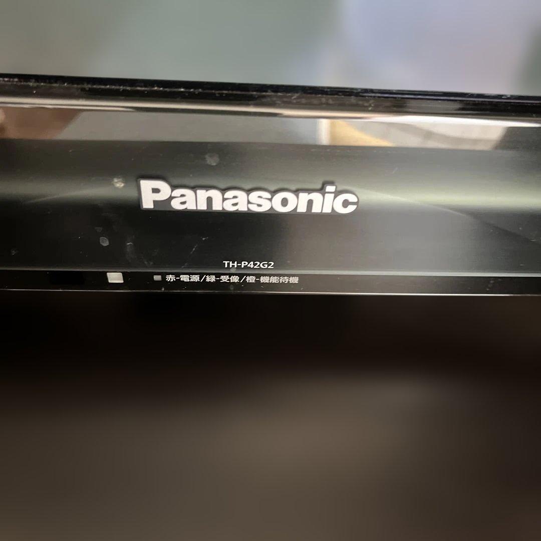 Panasonic TH-P42G2 プラズマテレビ【本日限定　最終お値下げ】