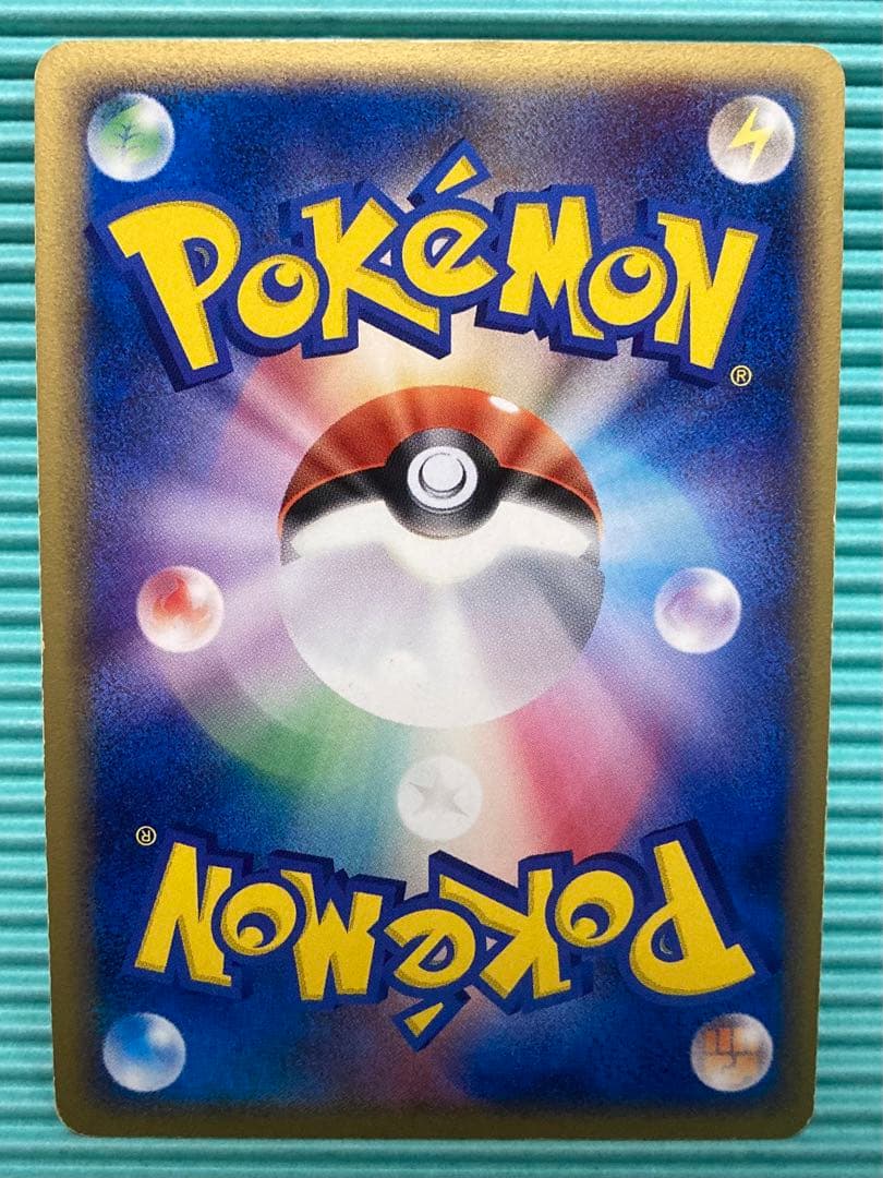 ライチュウ　デルタ種