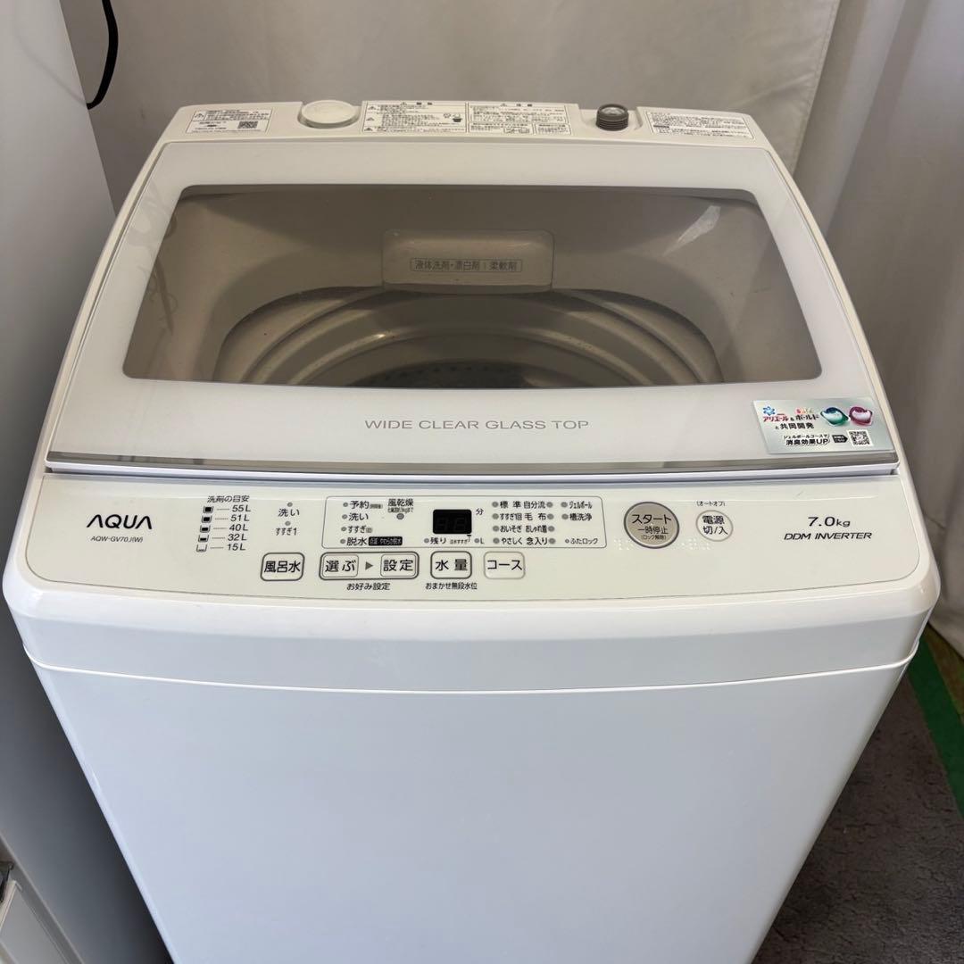 ★875　冷蔵庫　洗濯機　電子レンジ　一人暮らしセット　安い　設置無料