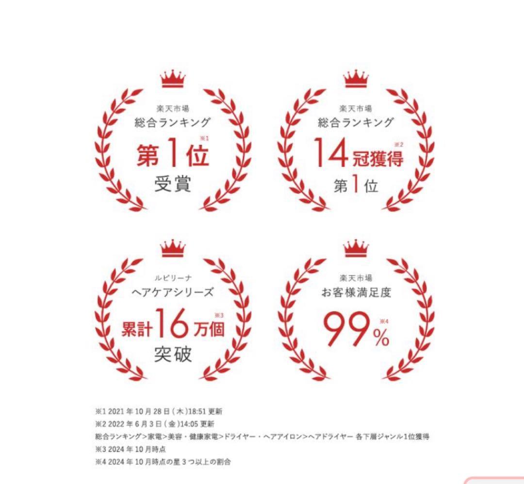 ドライヤー 速乾 大風量 遠赤外線 ヘアドライヤー 低温 ヘアケア 冷風 温風