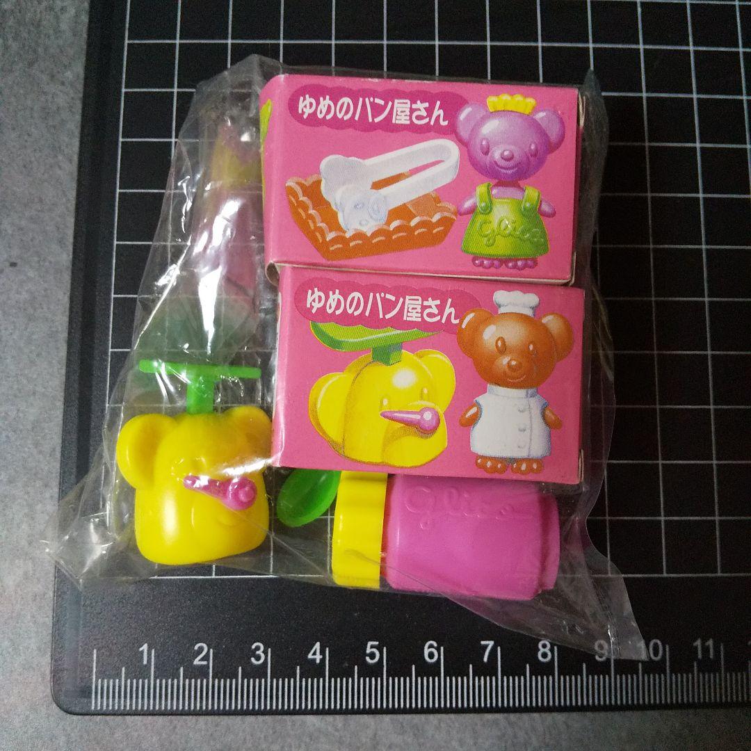 江崎グリコ キャラメルの景品(おまけ)など【ヴィンテージ】