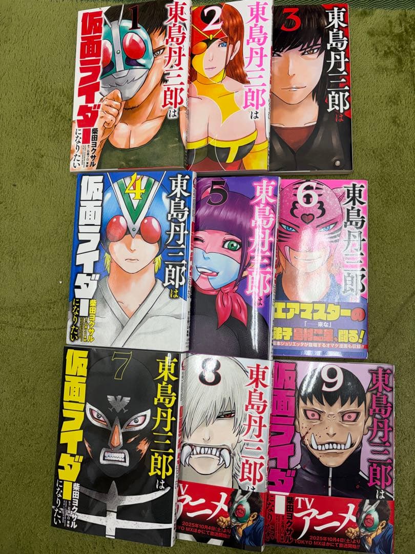 【送料無料・全17巻】東島丹三郎は仮面ライダーになりたい 1～17巻 最新刊まで
