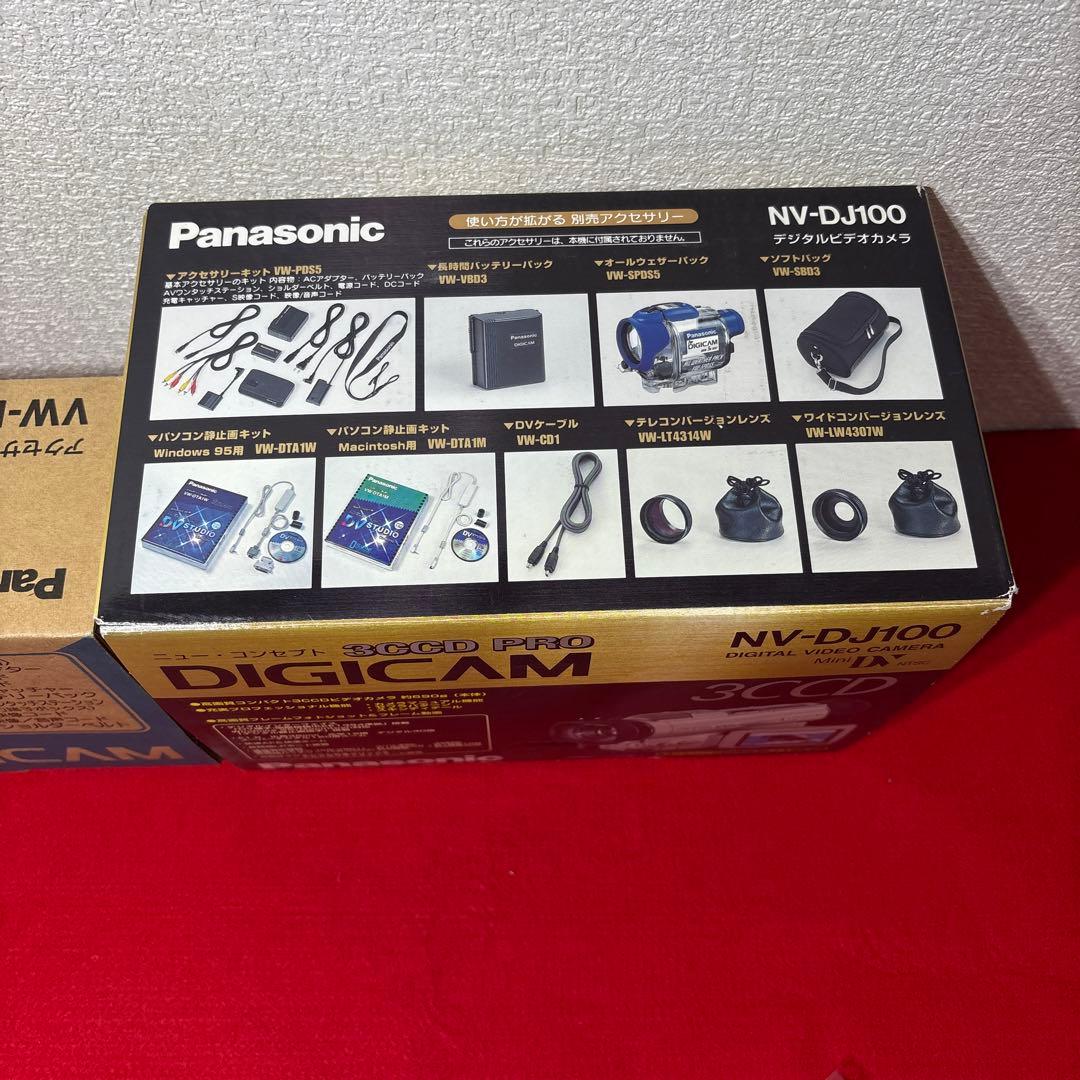 Panasonic デジタルビデオカメラ　アクセサリーキット　NV-DJ100