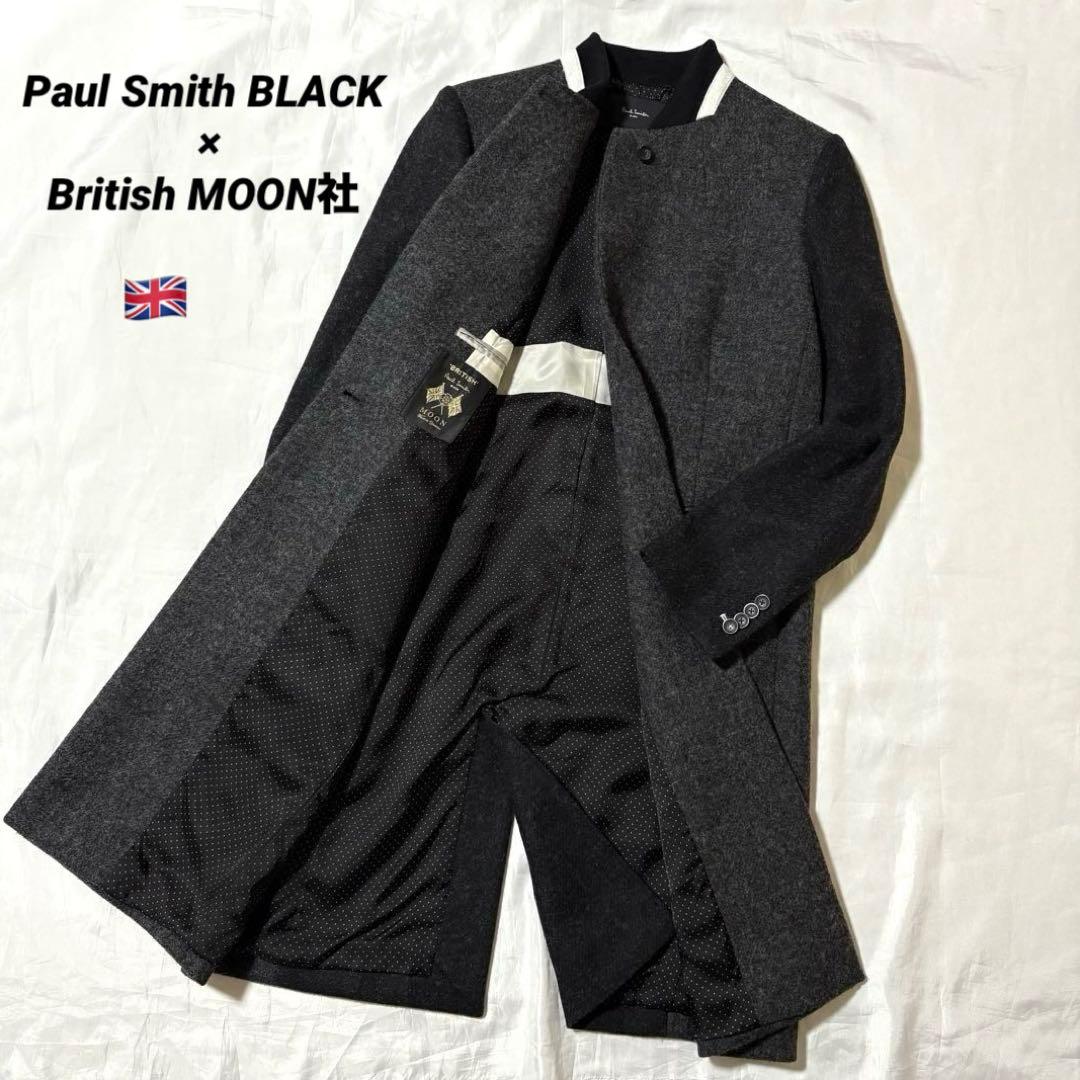 ポールスミスブラック×MOON社 チェスターコート ウール100 ライトメルトン