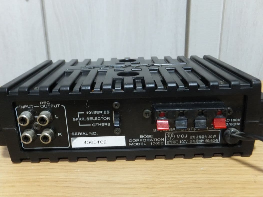 BOSE ステレオパワーアンプ　1705ii