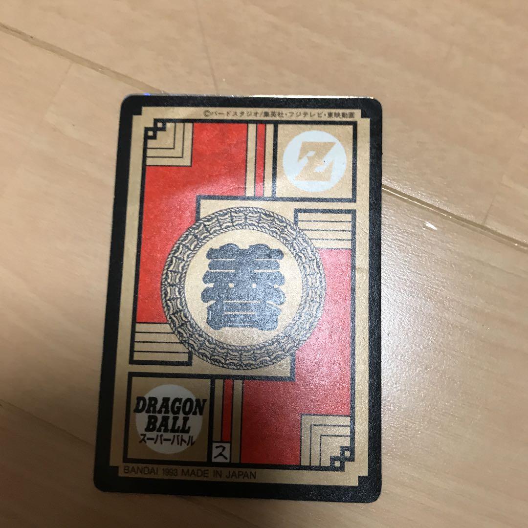 カードダス　ドラゴンボール
