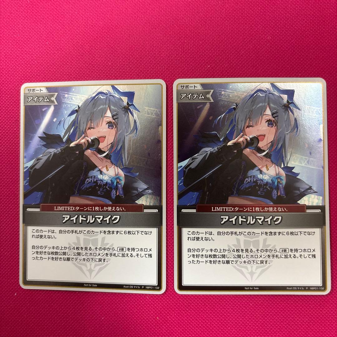 ホロライブOCG アイドルマイク 天音かなた ベーシックPRパック プロモ