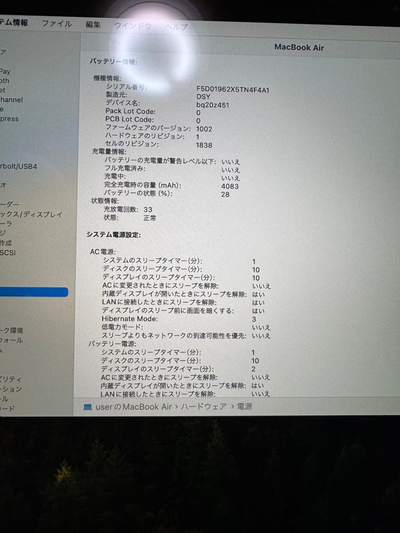 Henryさん専用。
