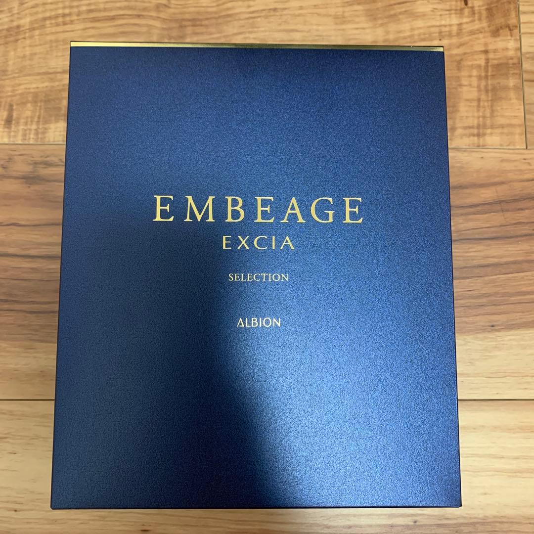 アルビオンエクシア アンベアージュセレクション