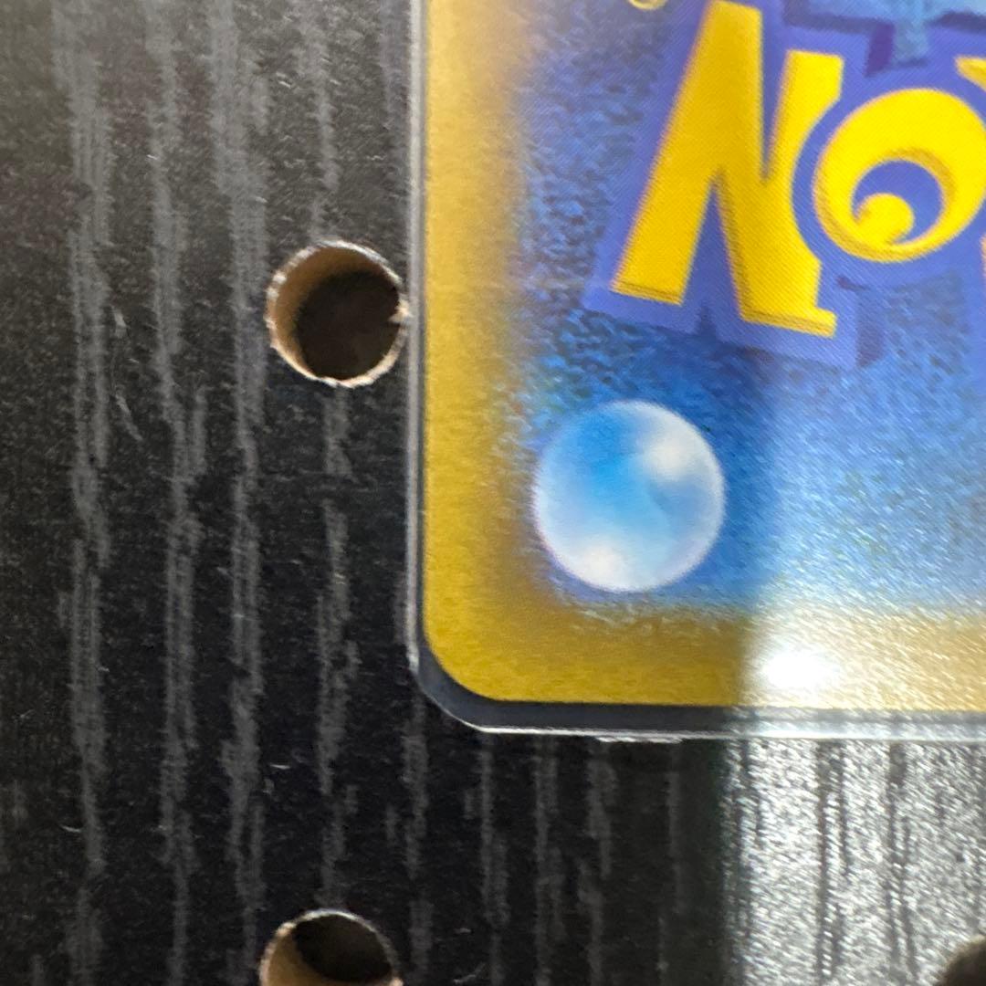 ♡*️様 【美品】ナンジャモ　sar ポケモンカード　クレイバースト