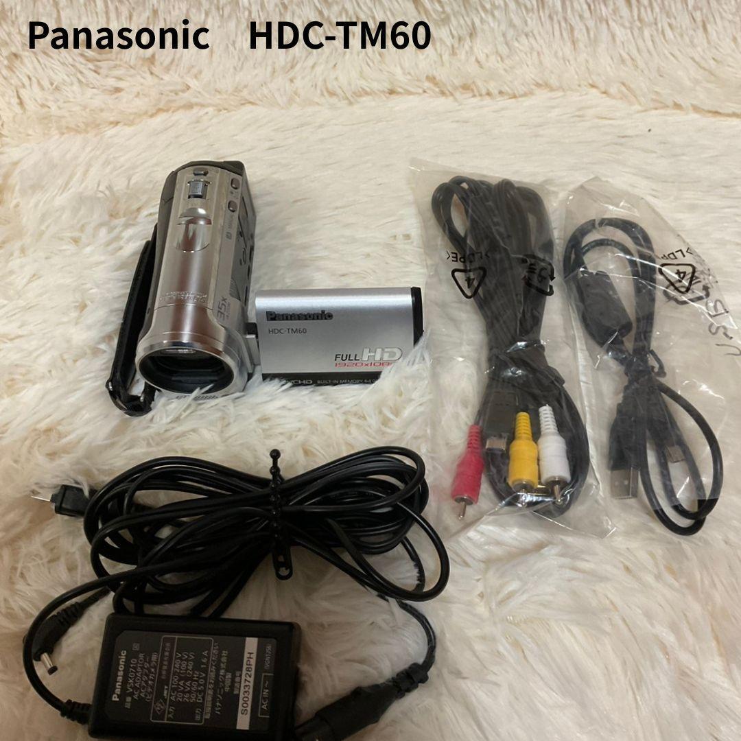 【美品　簡易動作確認済】Panasonic　HDC-TM60　シルバー　ビデオ