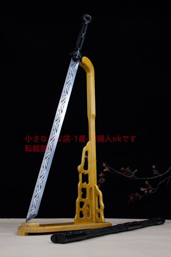 古兵器   武具　刀装具　日本刀　模造刀 墨竜唐刀 横刀  直刀